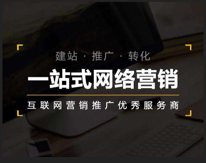 平武企业如何怎么利用网络推广抓取潜在客户