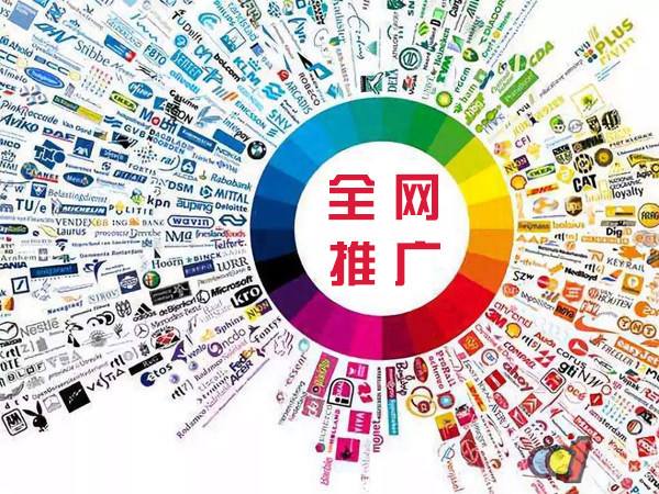 平武传统企业进行网络营销需要注意的几个基础策略