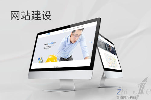 平武网站建设公司分析网页设计如何提升吸引力