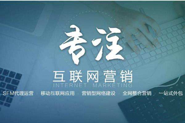 平武电商行业做网络推广需要具备的条件有哪些