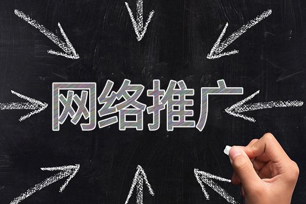平武网络推广公司介绍几个企业软文推广的发布平台